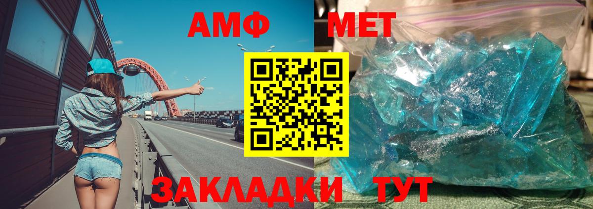 Amphetamine  Амфетамин 97%  АМФЕТАМИН  Кимовск  Вход с VPN 