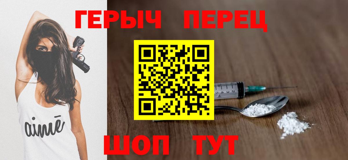 Каннабис  НБОМе  Меф кристаллы  Кимовск  Вход с VPN  A-PVP СК   ГАШ 