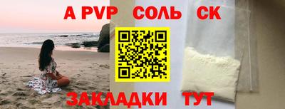 кокс Коммунар