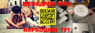 MESCALINE Комсомольск-на-Амуре