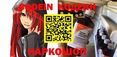 MESCALINE Комсомольск-на-Амуре