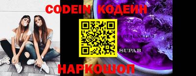 MESCALINE Комсомольск-на-Амуре