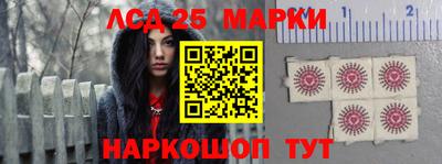 бутик Краснокаменск