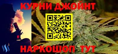 MESCALINE Комсомольск-на-Амуре