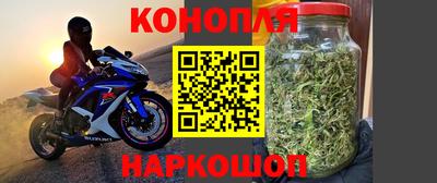 MESCALINE Комсомольск-на-Амуре