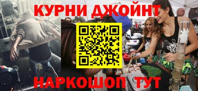 бутик Краснокаменск