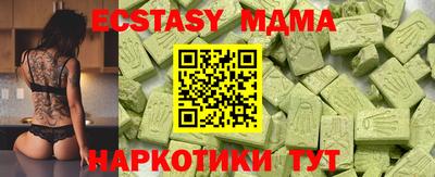 бутик Краснокаменск