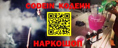MESCALINE Комсомольск-на-Амуре