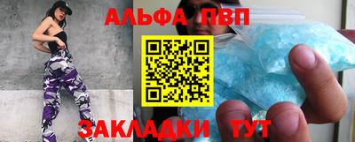 MESCALINE Комсомольск-на-Амуре