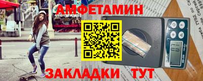 MESCALINE Комсомольск-на-Амуре