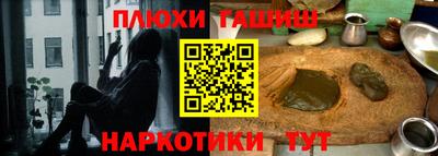 ГАЛЛЮЦИНОГЕННЫЕ ГРИБЫ Конаково