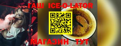 MESCALINE Комсомольск-на-Амуре