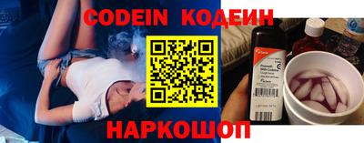 MESCALINE Комсомольск-на-Амуре