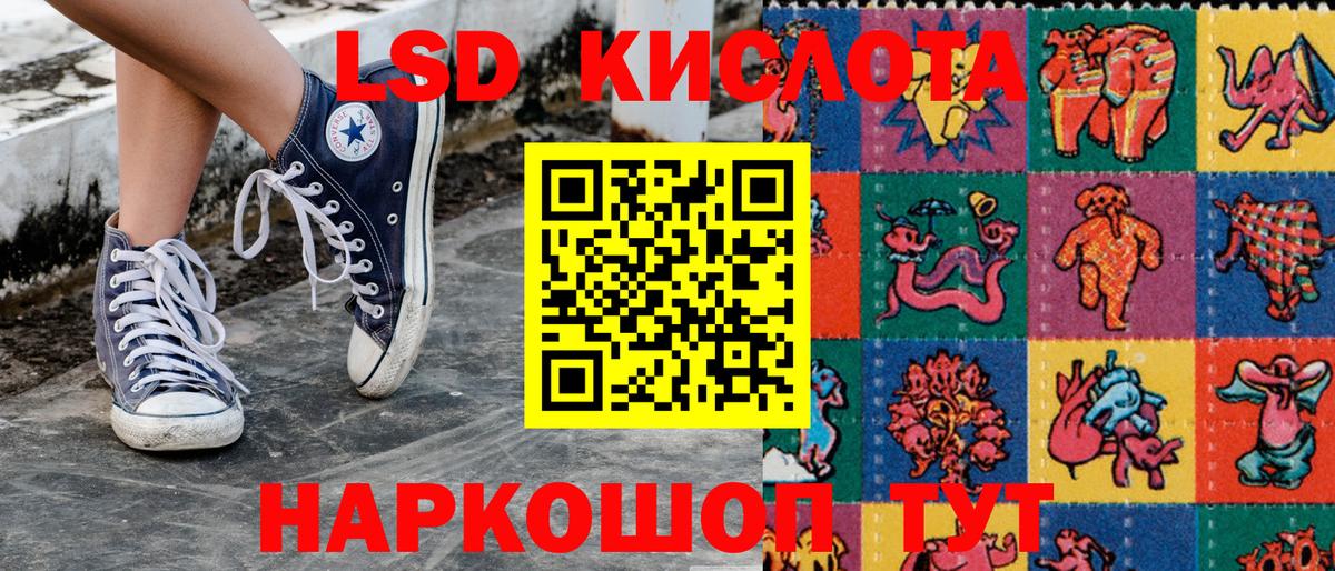 Марки NBOMe 1500мкг  Вход с VPN  Кимовск 