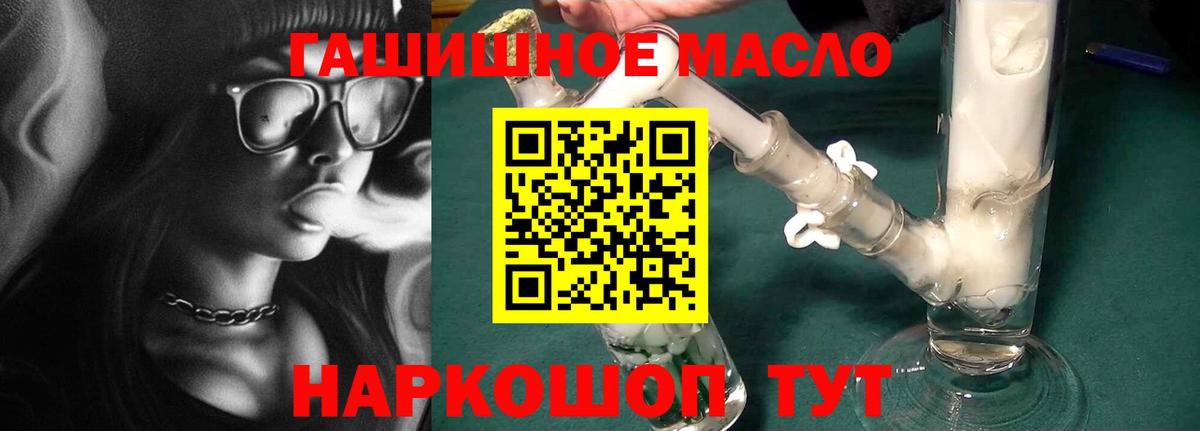 Дистиллят ТГК концентрат Кимовск