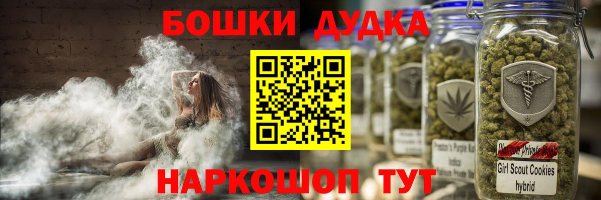 Шишки марихуана White Widow  Вход с VPN  Бошки Шишки LSD WEED  Кимовск  МАРИХУАНА ГИДРОПОН 